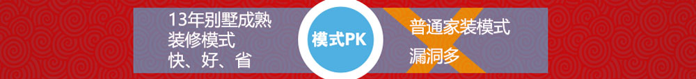 设计案例八