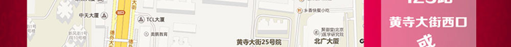 行驶路线三
