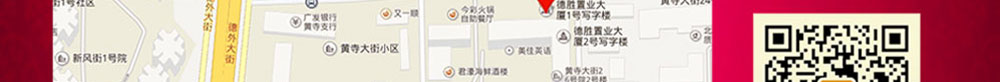 行驶路线五