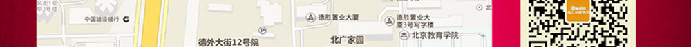 行驶路线六