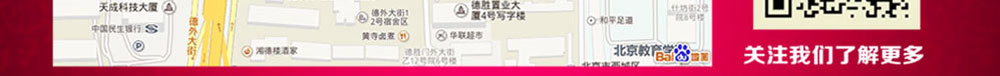 行驶路线七