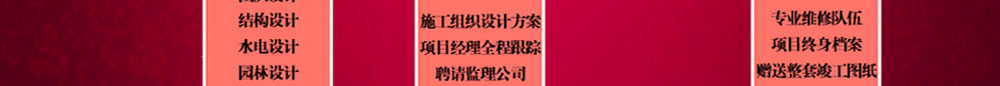 高标准别墅设计二