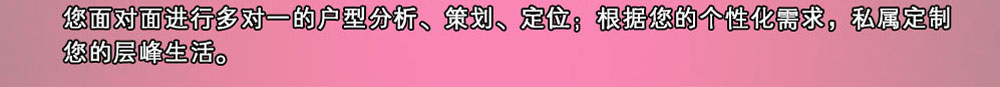 免费户型分析
