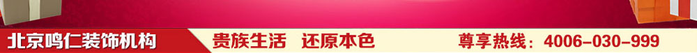 赏你千万，别墅装修样板间征集活动图三