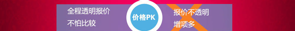为什么选择鸣仁六