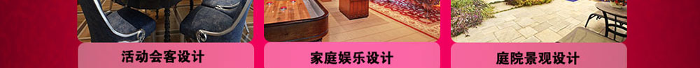 六大系统设计五