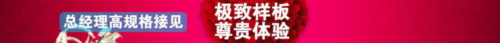 专属服务二