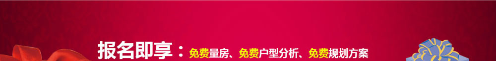 报名尊享