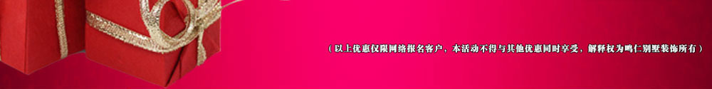 专属服务解释