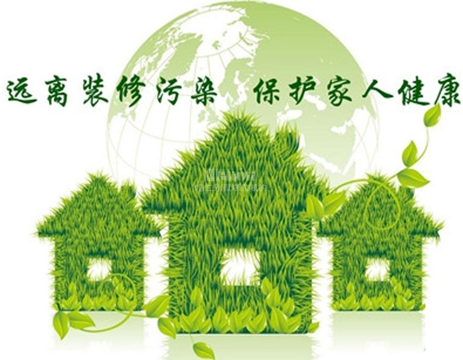 别墅装修之室内污染检测