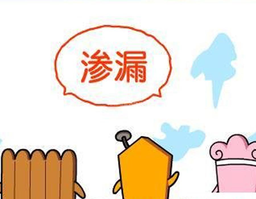 别墅隐蔽工程验收